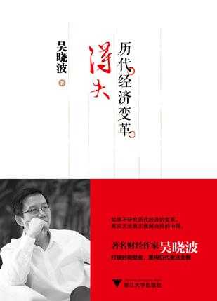 为什么春秋时大国间的战争还是争霸战争为主，到了战国就转向更残酷的灭国统一战争？配图