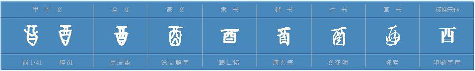 马家窑文化的小口尖底瓶是如何使用的？如何立起来？配图