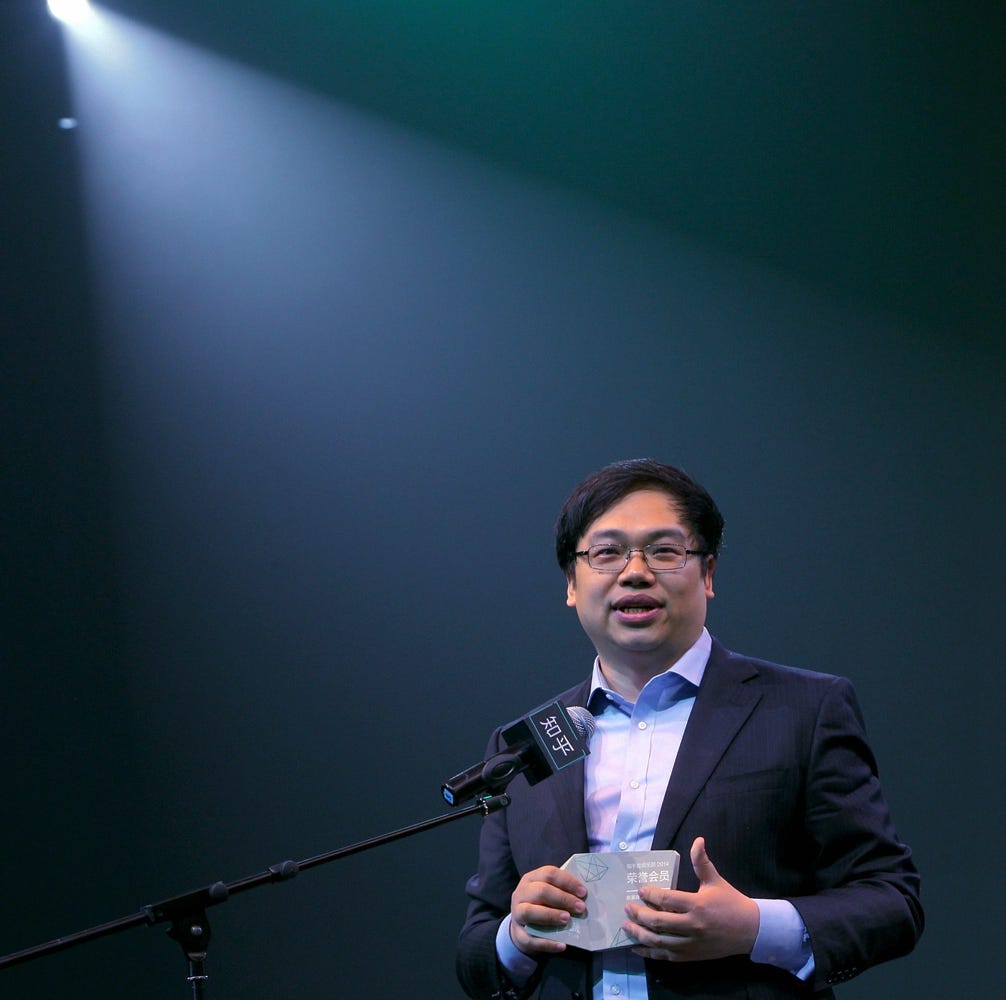 张英锋在知乎年度创作者颁奖典礼上